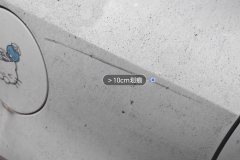 Right Rear Fender