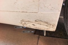 Left Rocker Panel