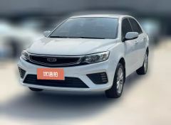 2020 Geely Auto Vision 2020 1.5 AT Asian GamesEdition #1