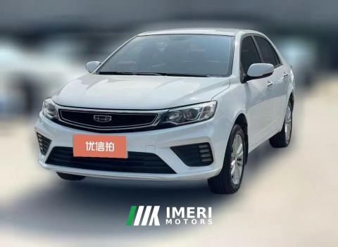 2020 Geely Auto Vision 2020 1.5 AT Asian GamesEdition
