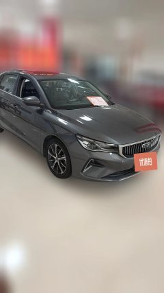 2022 Geely Auto Emgrand Sedan 2022 No.4generation 1.5L CVTPremium #4