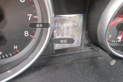 Приборная панель