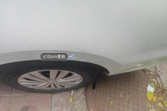 Left Rear Fender