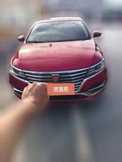 2017 Roewe i6 New Energy 2017 1.0T AT 45TConnectedSmart Premium HEV #2