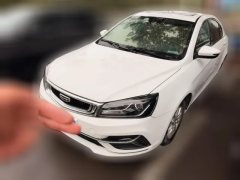 2020 Geely Auto Emgrand Sedan 2020 1.5 AT Luxury #1