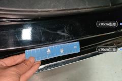 Right Rear Sill Beam
