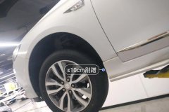Left Front Fender