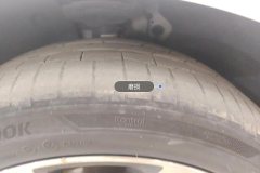 Left Front Tire
