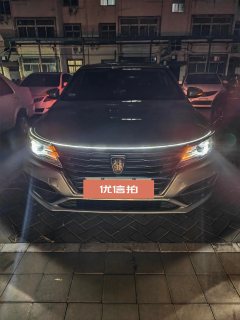 2018 Roewe i6 New Energy 2017 1.0T AT 45TConnectedSmart HEV #12