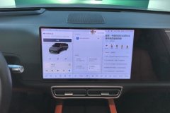 2024 Li Auto Li Auto L6 2024 pro #13