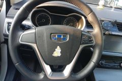 2017 Geely Auto Emgrand GS 2016 1.3T MT GraceLingshang #15