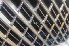 Intake Grille