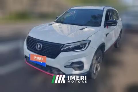 2021 Chang'an CS75 2021 1.5T AT 280T Glory Million Edition Luxury