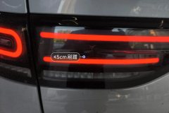 Left Rear Taillight Assembly