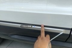 Right Rear Door
