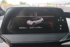 2023 Volkswagen ID.3 2023 Upgrade pureSmart #14