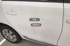 Right Rear Door