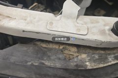 Radiator Upper Bracket