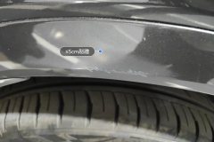 Right Rear Fender Flare