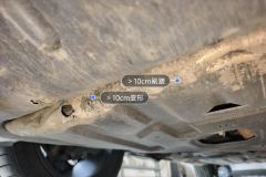 Engine Under C>