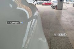 Left Rear Fender