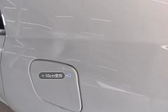 Left Rear Fender