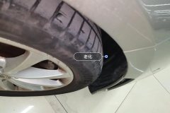 Right Front Tire