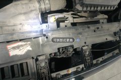 Radiator Upper Bracket