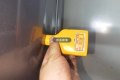 Right Rear Door