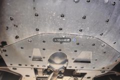 Engine Under Cover