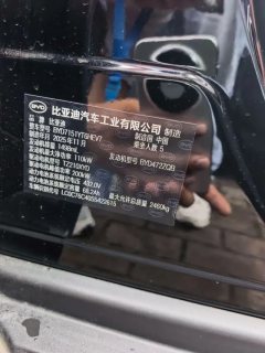2025 BYD Seal 07 DM-i 2026 DM-i 1.5T 230km Flagship #5