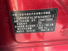 2015 Mazda Mazda3 Axela Sedan 2014 1.5 AT Comfort #14