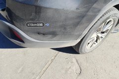 Rear Bumper