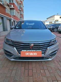 2018 Roewe i6 New Energy 2017 1.0T AT 45TConnectedSmart HEV #13