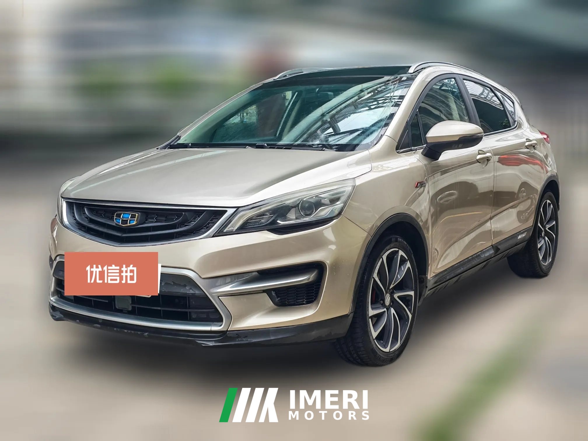 2016 Geely Auto Emgrand GS 2016 1.3T AT SportZhenshang