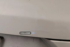 Trunk Lid