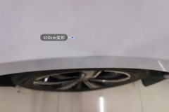 Left Front Fender