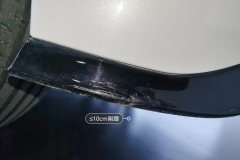 Rear Bumper