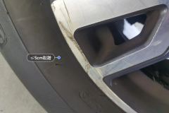 Left Front Wheel Hub