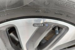 Right Front Wheel Hub