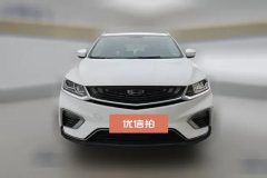 2021 Geely Auto Binyue 2020 Facelift 240T DCThunter #2