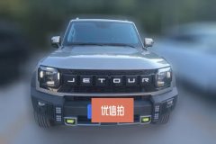2024 Jetour Traveler 2023 1.5T 2WDDiscoverPRO #2