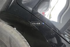 Left Rear Fender