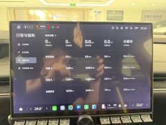 2025 Xiaomi Auto Xiaomi SU7 Ultra 2025 Ultra #9