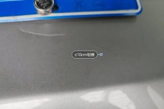 Trunk Lid