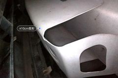Front Anti-collision Beam