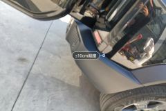 Rear Bumper