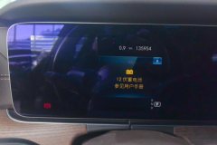 2023 Mercedes-Benz E-Class 2023 2.0T AT E 300 L Luxury #14