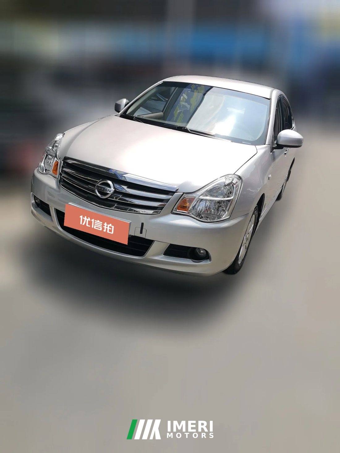 2015 Nissan Sylphy 2016 1.6 AT ClassicXEComfort