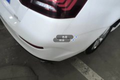 Rear Bumper